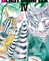Beast Complex Manga