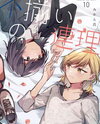 Fusoroi no Renri Manga