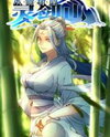 Spirit Blade Mountain Manhua