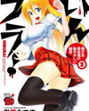 Inbura! - Bishoujo Kyuuketsuki no Hazukashii Himitsu Manga