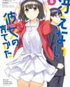 Saenai Heroine no Sodatekata Manga