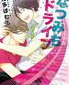 Natsumichi Drive Manga