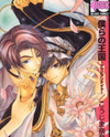 Bokura no Oukoku - Arabian Night Manga