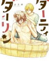 Dirty Darling Manga