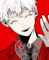 Demons Can't Be Pretty Manhwa