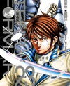 Terra Formars Manga