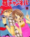 Ichigo Channel Manga