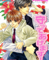 Mamotte Agemasu! Manga