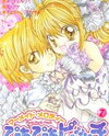 Mermaid Melody - Pichi Pichi Pitch Manga