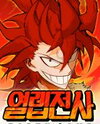Hardcore Leveling Warrior Manhwa