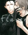 Flaver Manga