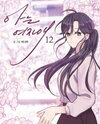 Back to You Manhwa