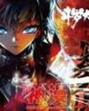 Douluo Dalu 2 - Jueshi Tangmen (Novel) Novel