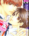 Pretty Scoop! Manga