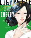 Cigarette & Cherry Manga