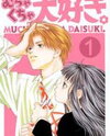 Mucha Kucha Daisuki Manga