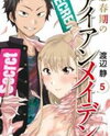 Shishunki no Iron Maiden Manga