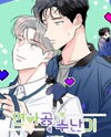 Worth the Wait Manhwa