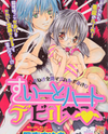 Sweetheart Devil Manga