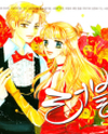 Lovely Manhwa