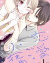 Renai Gokko Sayokyoku Manga