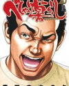 Beshari-Gurashi Manga