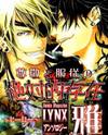 Dark Road Manga