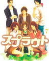 Sprout Manga