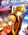 Meili Fanshe Manhua