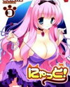 Nyatto! Manga