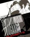 Naruto dj - Seishun Kyousou Kyouku Doujinshi