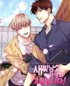 Behind the Desks Manhwa