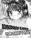 Tomodachi Kara Yoroshiku Desu Manga