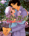 First Girl Manga