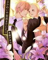 Bouzu Kawai ya Kesa Made Itoshi Manga