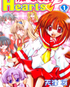Guardian Hearts Manga
