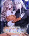 Prison Love Manhwa
