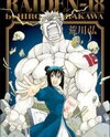 Raiden-18 Manga