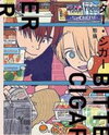 Bitter Cigar Manga