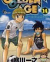Golden Age Manga