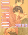 Cold Fever (Novel) Novel