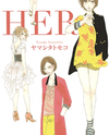 Her Manga