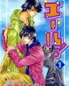 Yell! Manga