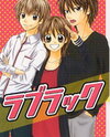 Love Luck Manga