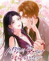 Escape From the Daytime Drama Manhwa