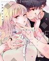 Android wa Ai no Yume o Miru ka? Manga