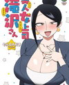 Bijin Onna Joushi Takizawa-san Manga