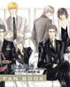 Ze - Fan Book Manga