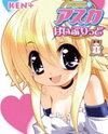Asuka Hybrid Manga