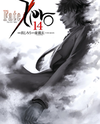 Fate/Zero Manga